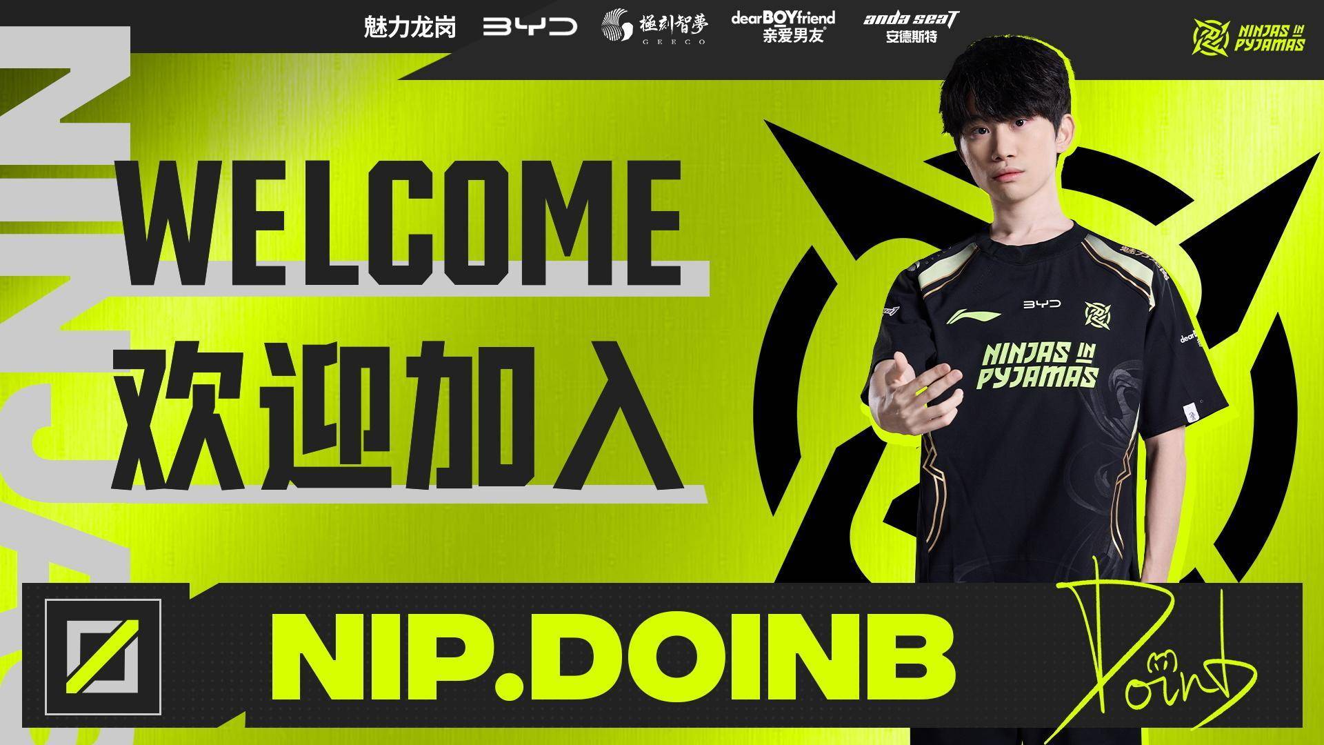 AYX GAMES官网平台登录Doinb重返赛场，比赛局势复杂首场状态出色，IG观众沸腾！