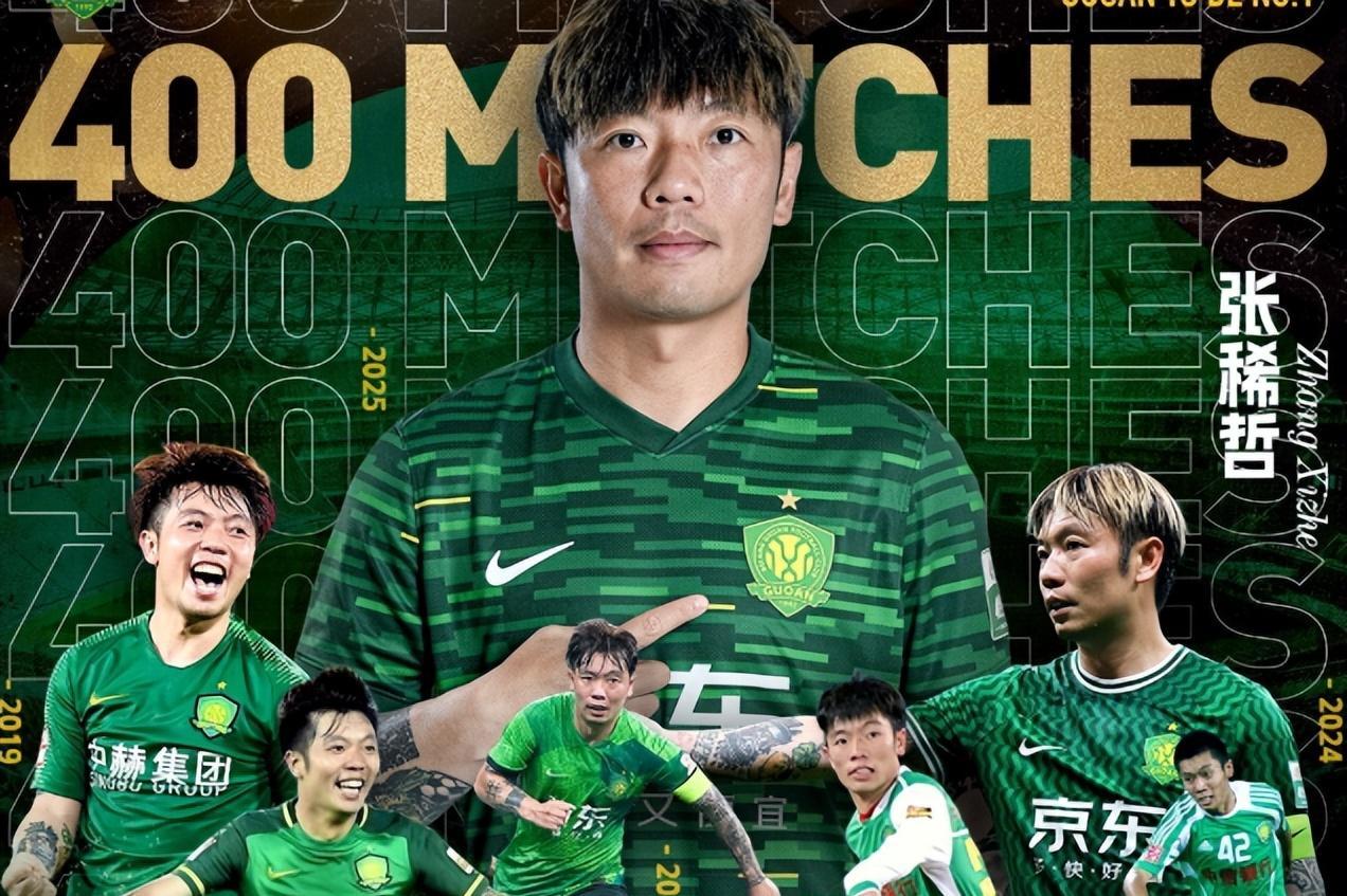 AYX GAMES官网平台登录包含北京国安训练开放日，清晨主帅复盘引欢呼，CBA常规赛在即，纪律约束更严格的词条