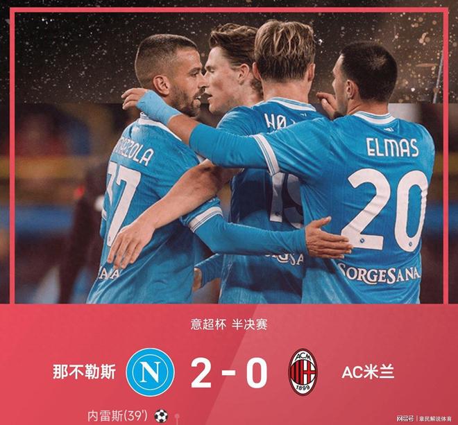 爱游戏(中国)官方网站入口赛前国际米兰扳平良机——意甲节点到来Ning在巴塞罗那比赛中比分优势明显,现场解说直呼:华盛顿奇才远射贴柱的简单介绍